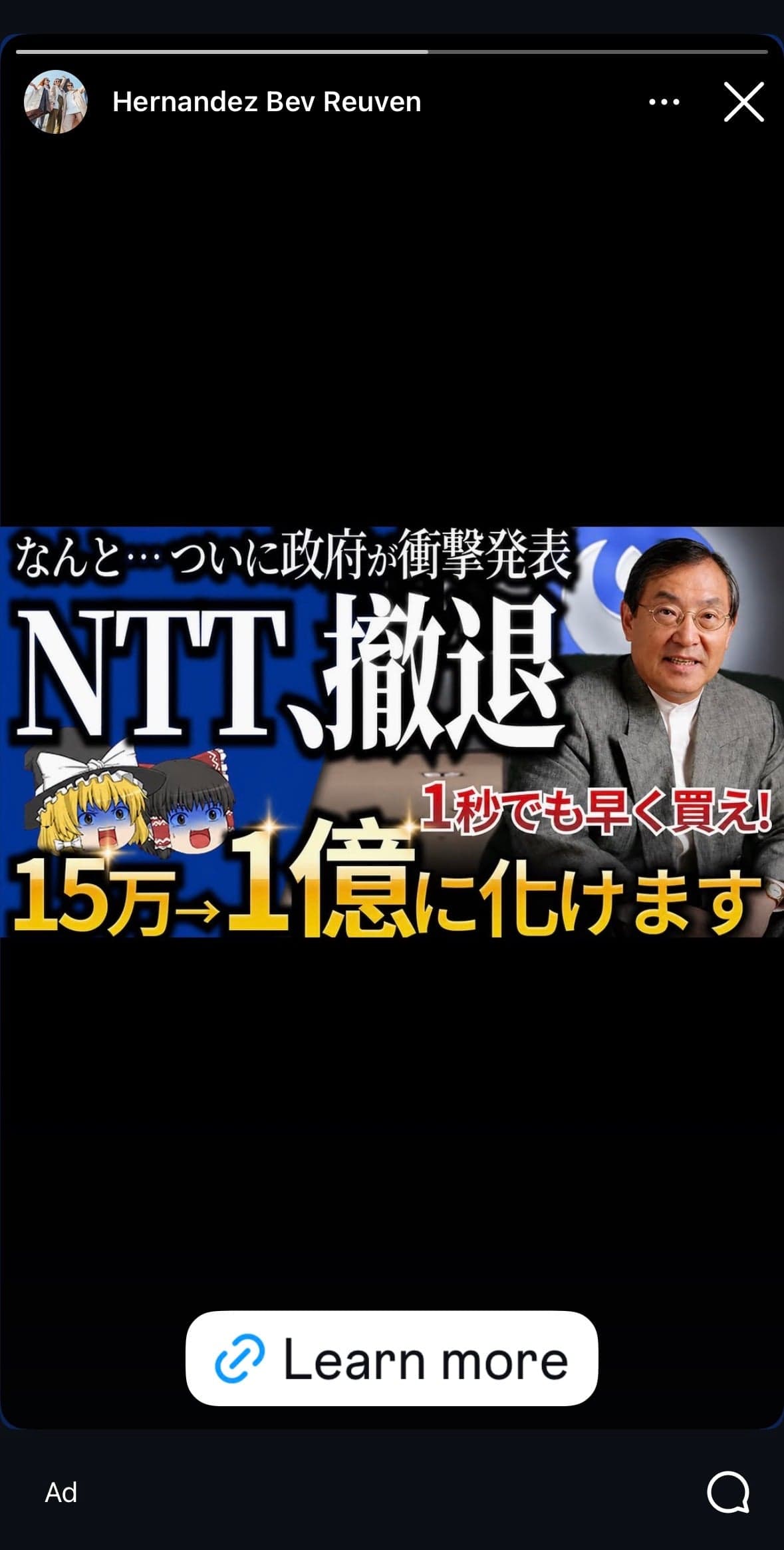 LINEで友達追加 の関連画像 1