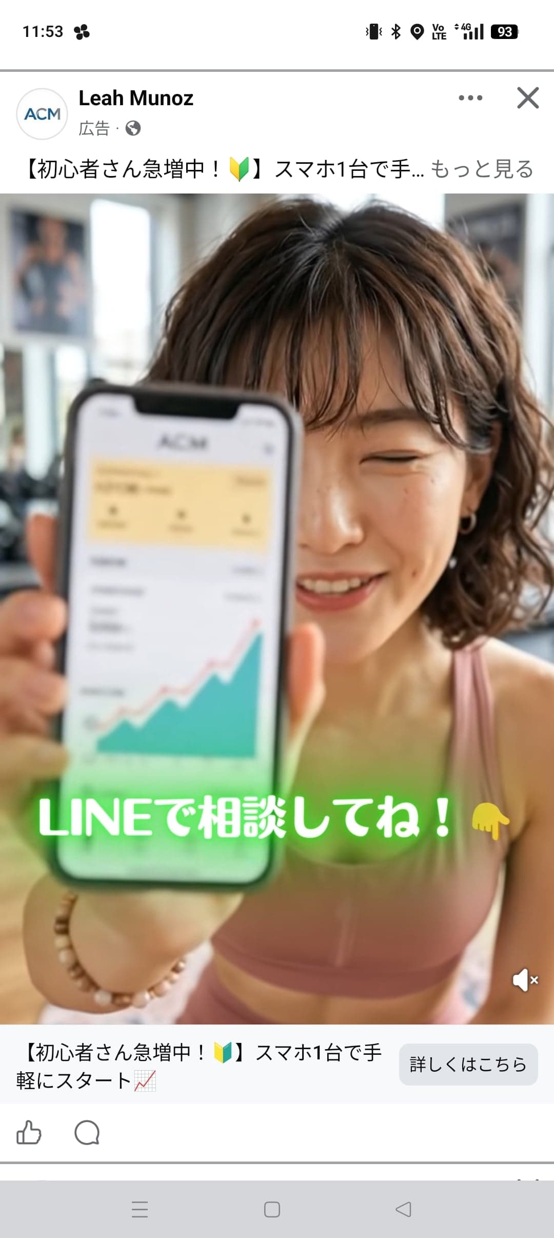 https://www.facebook.com/share/r/1H4wYGVtpY/ の関連画像 1
