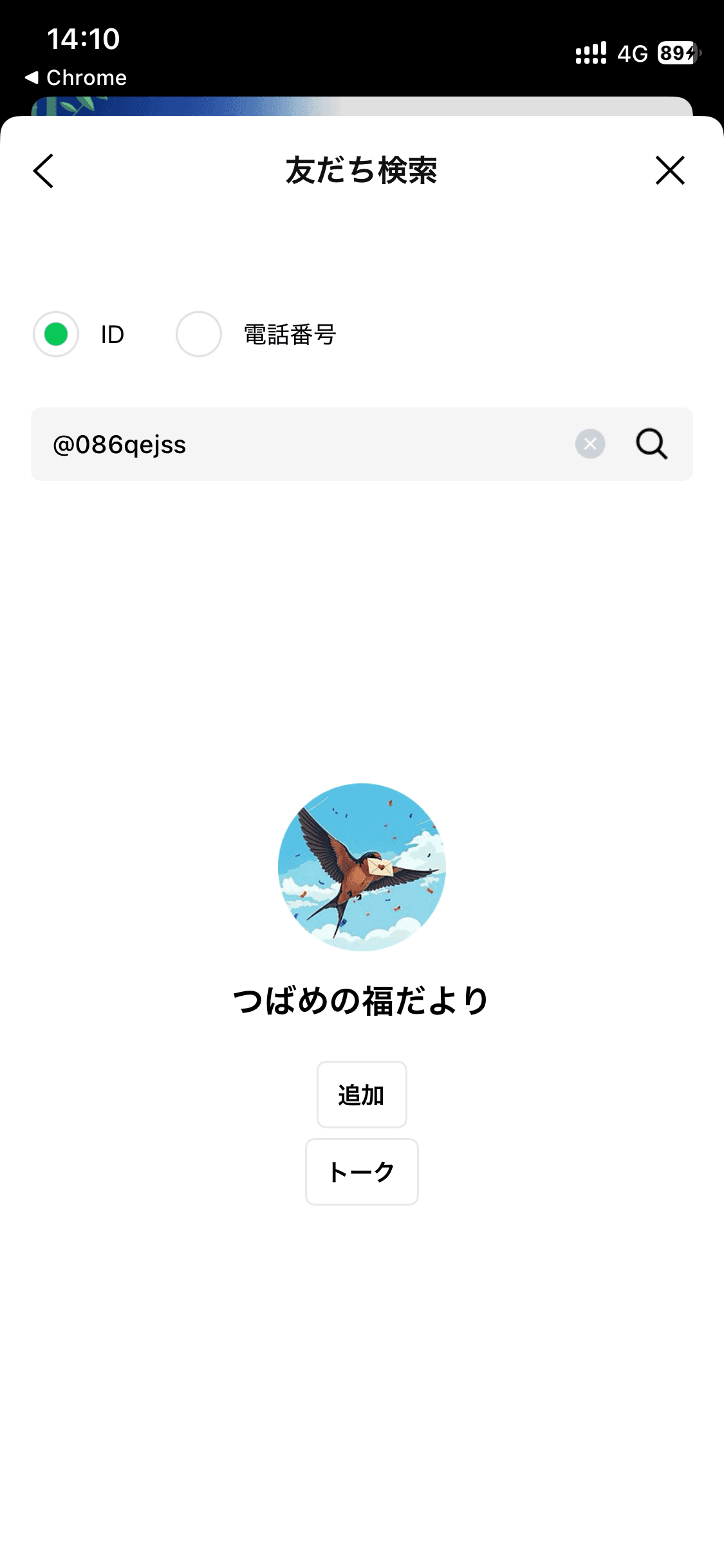 https://bqb:kwxva@xhs.lpro-pm5.com/mem/access?afl=GI2607_001 の関連画像 1