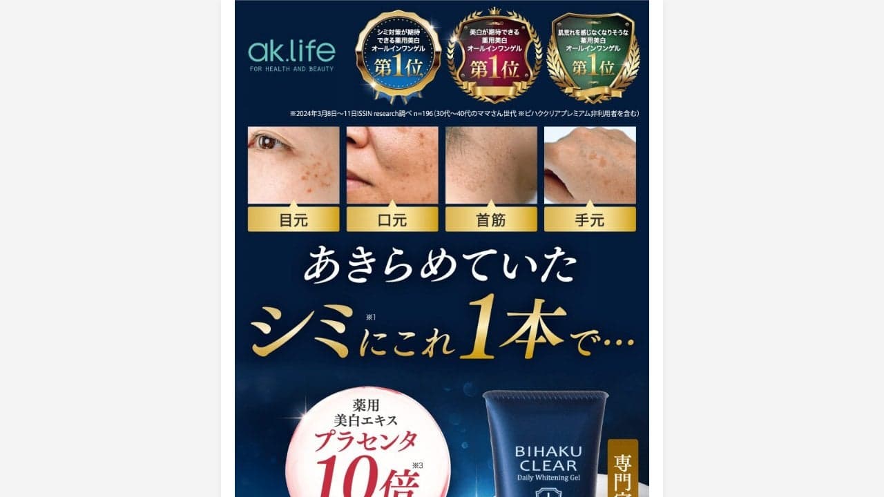 ad-seahorse.site の関連画像 1