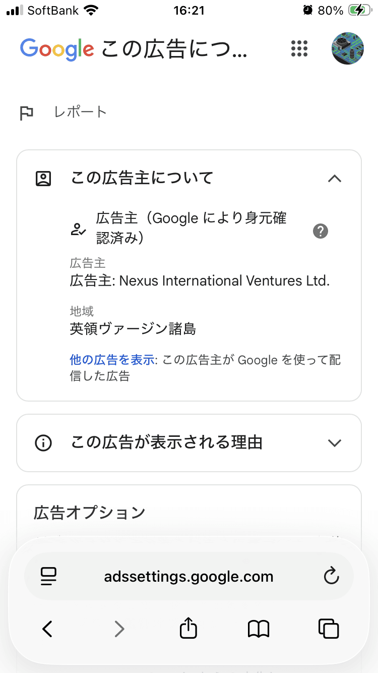 https://utua.com/quiz/jp-cc-quiz-utua-gg-qb/?utm_source=google&utm_medium=cpc&utm_campaign=23744921673&utm_content=198425313267&utm_term=822867315589&placement=www.yakuza-news.jp&adposition=&kw=&tid=&nw=d&li=&lng=198425313267-822867315589&lg=1009310&gbraid=0AAAAACdI_u5tdfezUPxJP71Zk6b8PDL6q&gad_source=5&gad_campaignid=23744921673&gclid=EAIaIQobChMInann_K3PlgMVvURCBx2cOiBPEAEYASAAEgIIxPD_BwE の関連画像 2