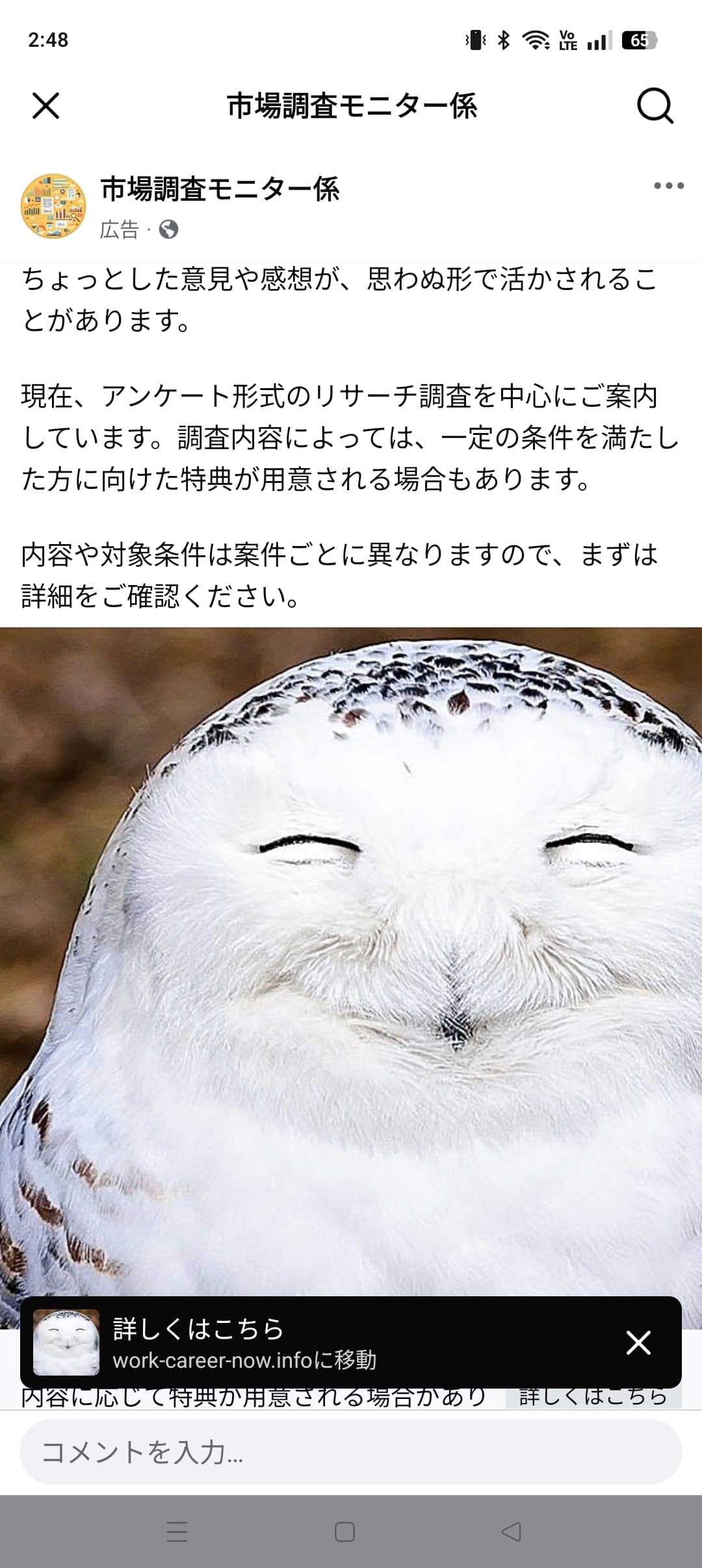 https://www.facebook.com/share/p/1CaTv4uHL4/ の関連画像 1
