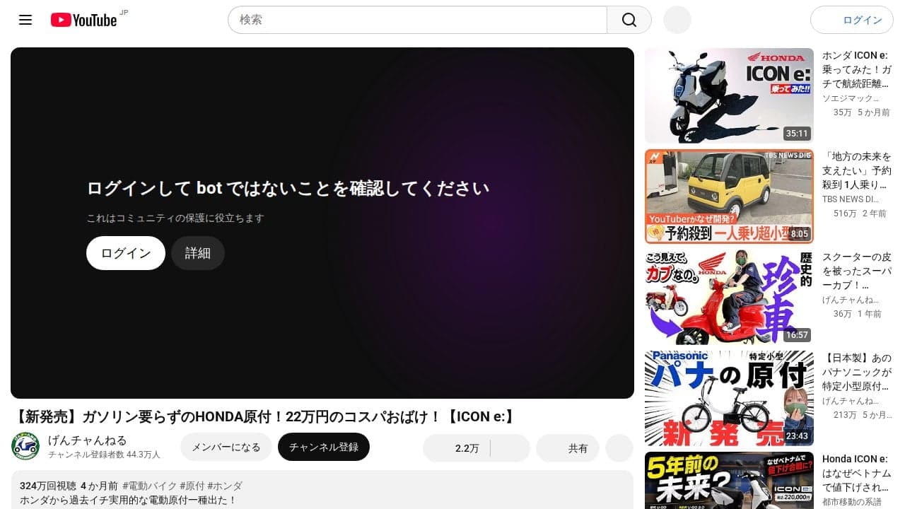 https://www.youtube.com/watch?v=NQDxySwd0Gg の関連画像 2