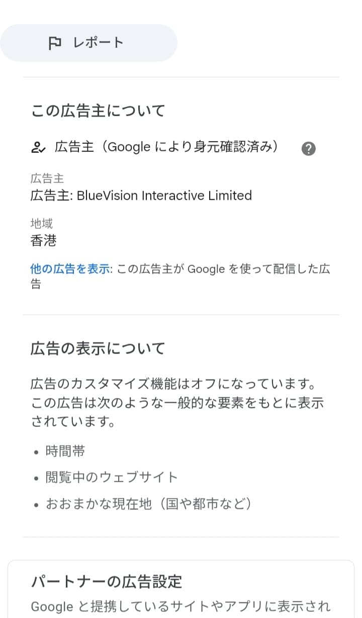 https://ja.wavegolden.com/detail/com.google.android.apps.maps?utm_source=google&adgid=194105446277&cid=23639229302&utm_content=gigazine.net&utm_id=194105446277&gad_source=5&gad_campaignid=23639229302&gclid=EAIaIQobChMIl8nnkrb0kwMVfkA4BR17ADy4EAEYASAAEgIBifD_BwE の関連画像 2
