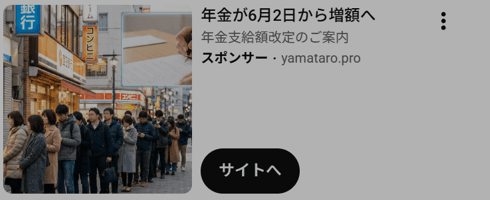 YouTube の関連画像 2