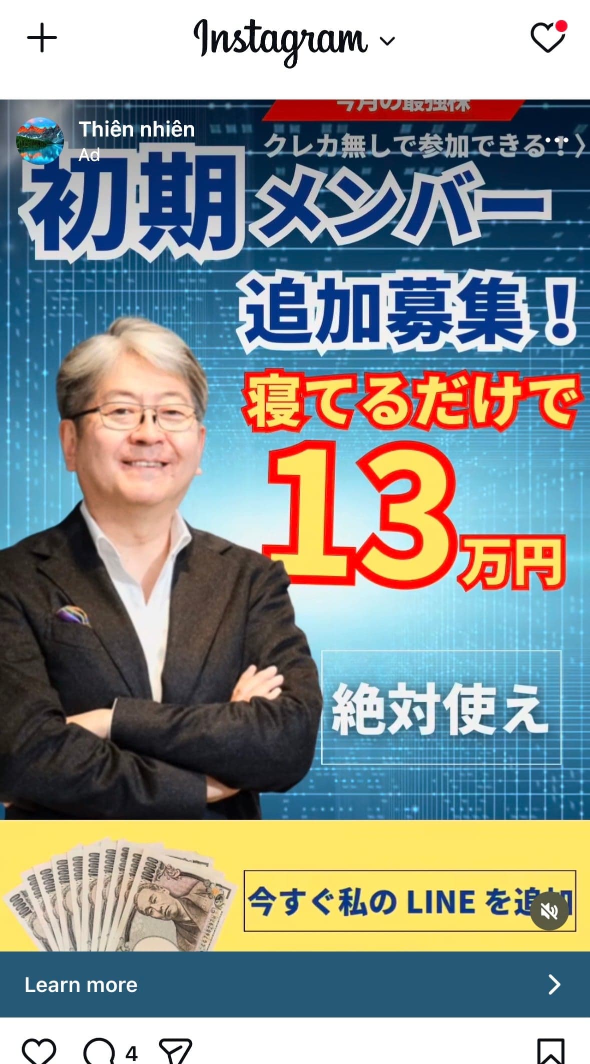Instagram の関連画像 1