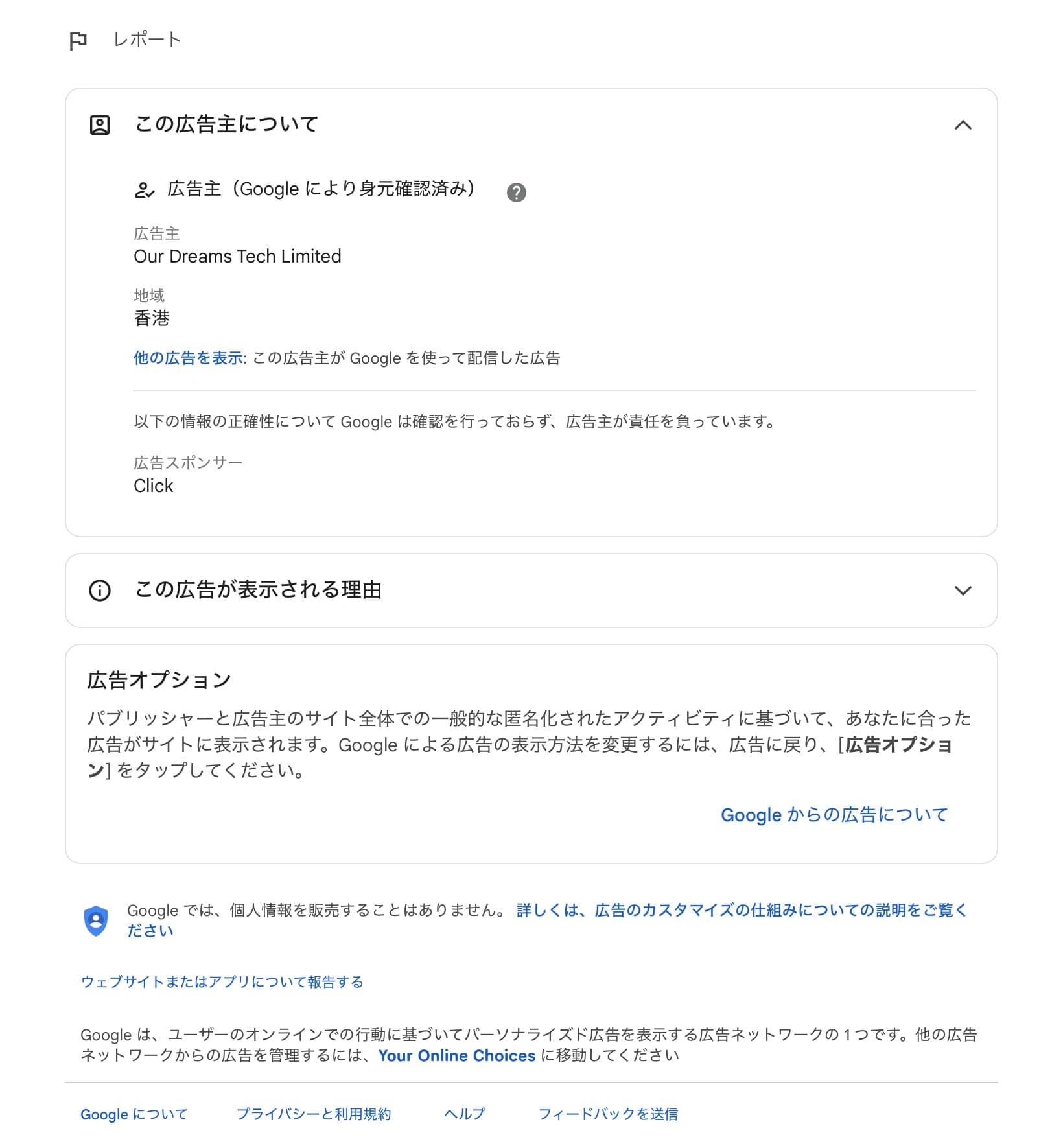 https://jp1.hoopgame.net/special/com.google.android.youtube?gad_source=5&gad_campaignid=23733197442&gclid=EAIaIQobChMI8qvwqrXYlgMVElSdBh2o-w6iEAEYASAAEgKUqPD_BwE の関連画像 2