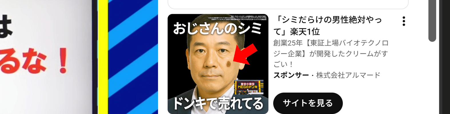 https://www.youtube.com/watch?v=Y8236kQHuG0 の関連画像 3