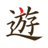 Yuugado JP の関連画像 1