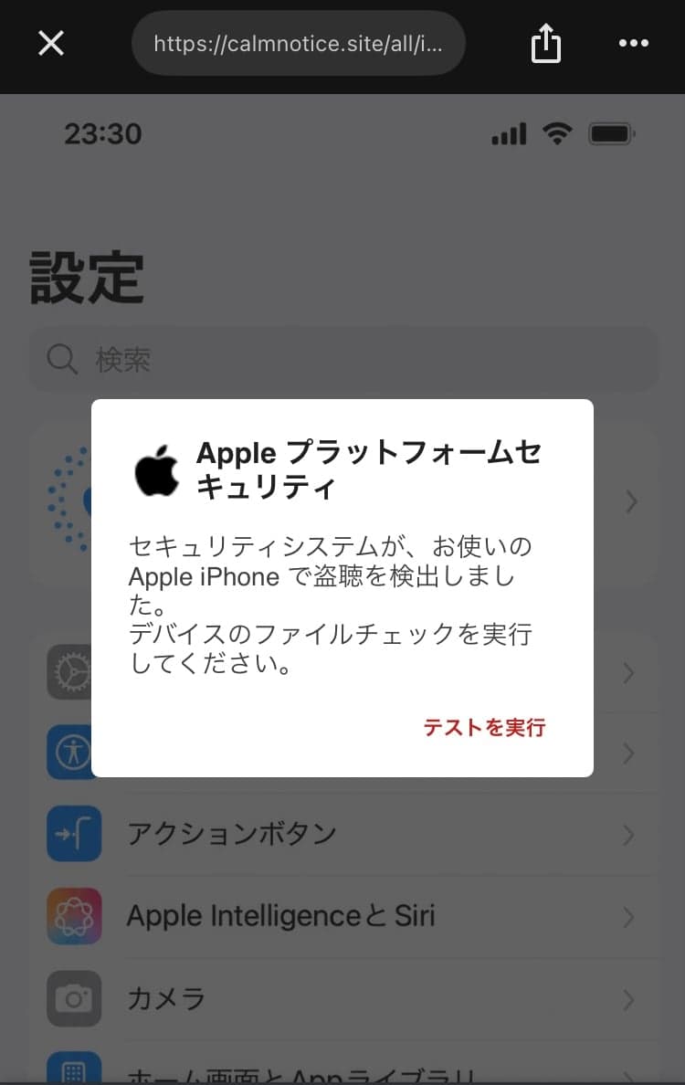 https://calmnotice.site/all/iOS/JP1010.php?brand=Apple&model=iPhone&version=IOS%2018.6&cep=s9ZBSOs8PQ_USLDyqSZ_lZVlpf_UAtUS_E6XXqKEkm-2lF3cDSF341y_B_VayZb6qIPZeO0W2Ll4bcQo8y-O02eEMJyGWClmSbK-Ryasl2k8KjuXuX6r9S1KMLV6DX9baBD4BQ5Jd4KkKybnHRcB_1LNiD7H8Ruwp7OP0HoaglzmJ2ZrD-YFSnnod4KWjOi07Ejme7bLa3ruQBrxmhbqWL99wdH2zSGE6Bgmchx1Jf2WN9_5rPgXUtZOMTJskcEcxaq7aqEnUkEKLEj8p4FBApzRhgl1DfWp-w11s5v8lX_zPHjGb4FPAOSAgHRWBA10_RBhD5QHTU310DqZun30qFfGpOmosxegndWu4LbYXsz5-8OUm4qwuPWTA8y5yeReK_h7Te12RZ81bI66RUkEyAEJqnaOyqhARxSuHKiyeu2xdpIc3-CYXpDvZwJVIPmO&lptoken=177391b4749d736617ed&c1=trafficnews.jp&c2=trafficnews.jp&c3=248684&c4=https%3A%2F%2Fexch.prreqcroab.icu%2Fr%3F%26a%3Dp-SBZguFseXwNSS%26labels%3D_qc.clk%2C_click.adserver.rtb%2C_click.rand.1784667916%26rtbip%3D103.229.8.213%26rtb_id%3DCacQAg1bdVwVEQAQAg1bdVwVGDwVYJM0oIhOisLyoRM%26redirecturl3%3D&q=IX5m1Wmkl_39b05Wk6i0fhdvcyDofyCDa5CLMX9jHEA90iYlmKmTMUVSxFKlK2pJnXVUwoyf40jQtKHnQJCOAVQ の関連画像 1
