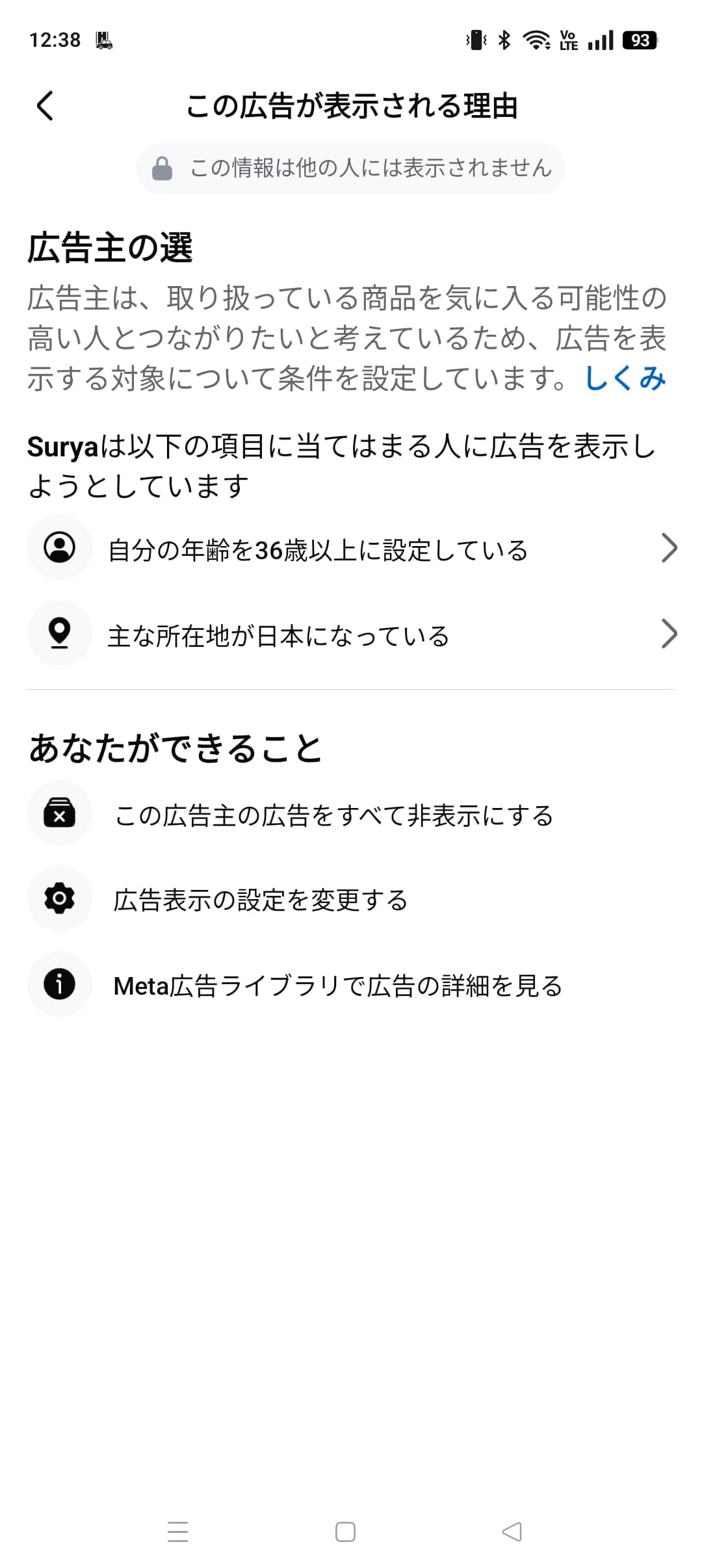 https://www.facebook.com/share/r/17CzYiPFwE/ の関連画像 3