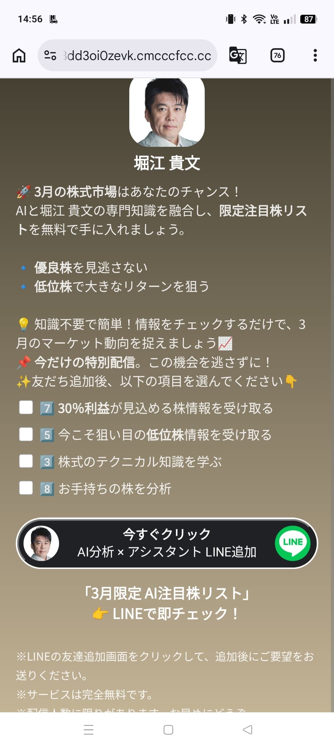 https://www.facebook.com/share/p/162JoJ2C4n/ の関連画像 3