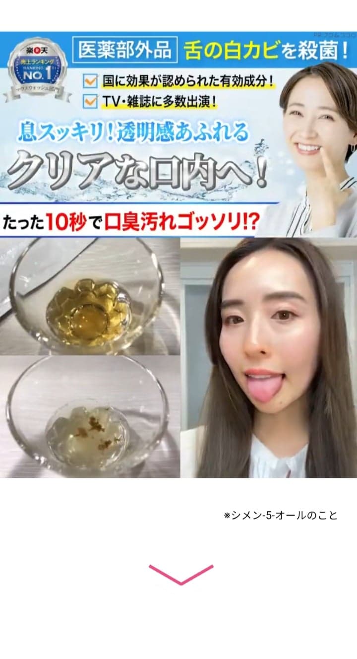 https://sb.beautybeauty.site/ab/XTEyzvuMHQ-SPOWjJkA?campaine-id=24221541265&adset-id=201523516924&ad-id=823501878641&placement=youtube&cq_net=&cq_cmp=24221541265&cats_report1=yts-108&gad_source=2&gad_campaignid=24221541265&gclid=Cj0KCQjwzY7VBhDwARIsAFtPvBQrxfrz-djhQvzzPAA1WCaRafL0iDWBMCm__6RSG-wK72G70sydVpYaAgjYEALw_wcB の関連画像 3