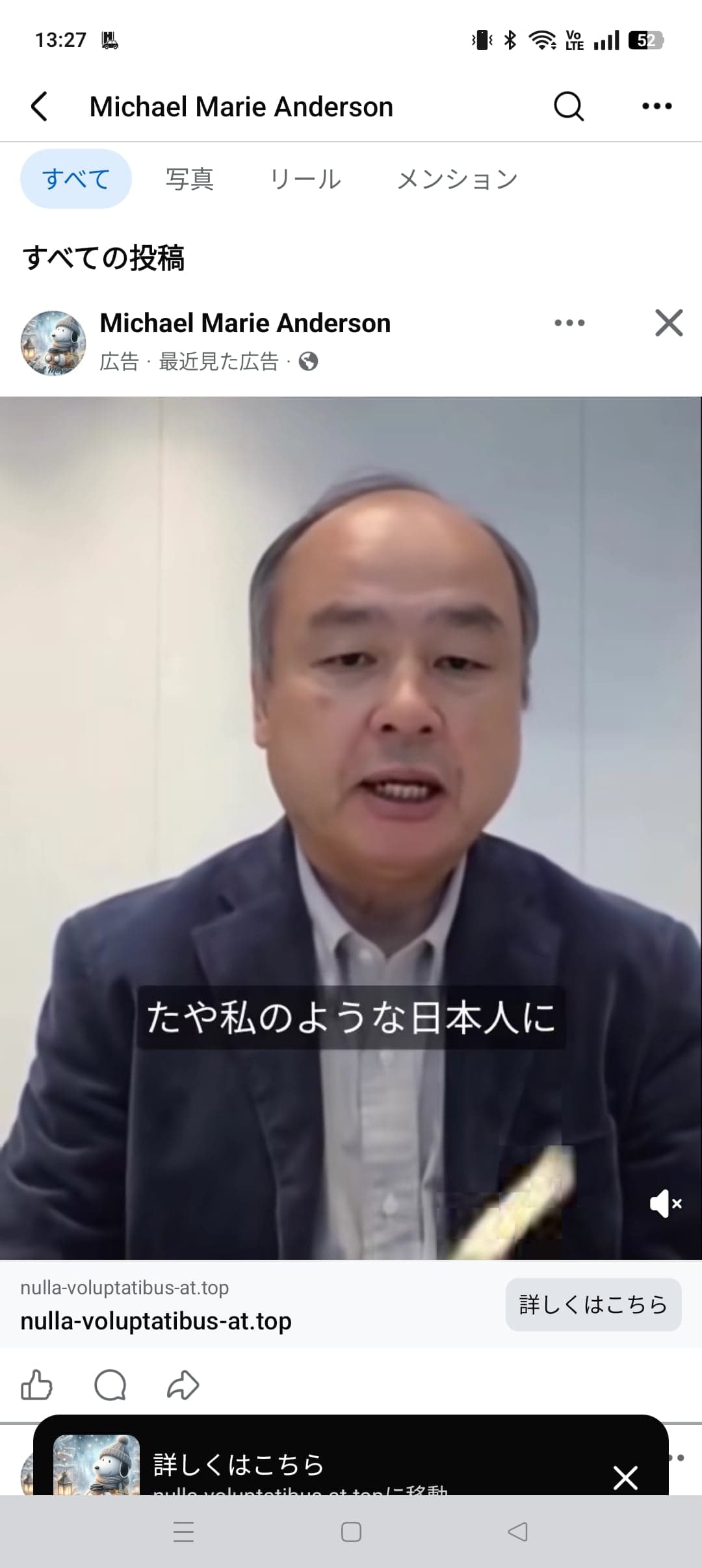 https://www.facebook.com/share/1CmdCokKbG/ の関連画像 1
