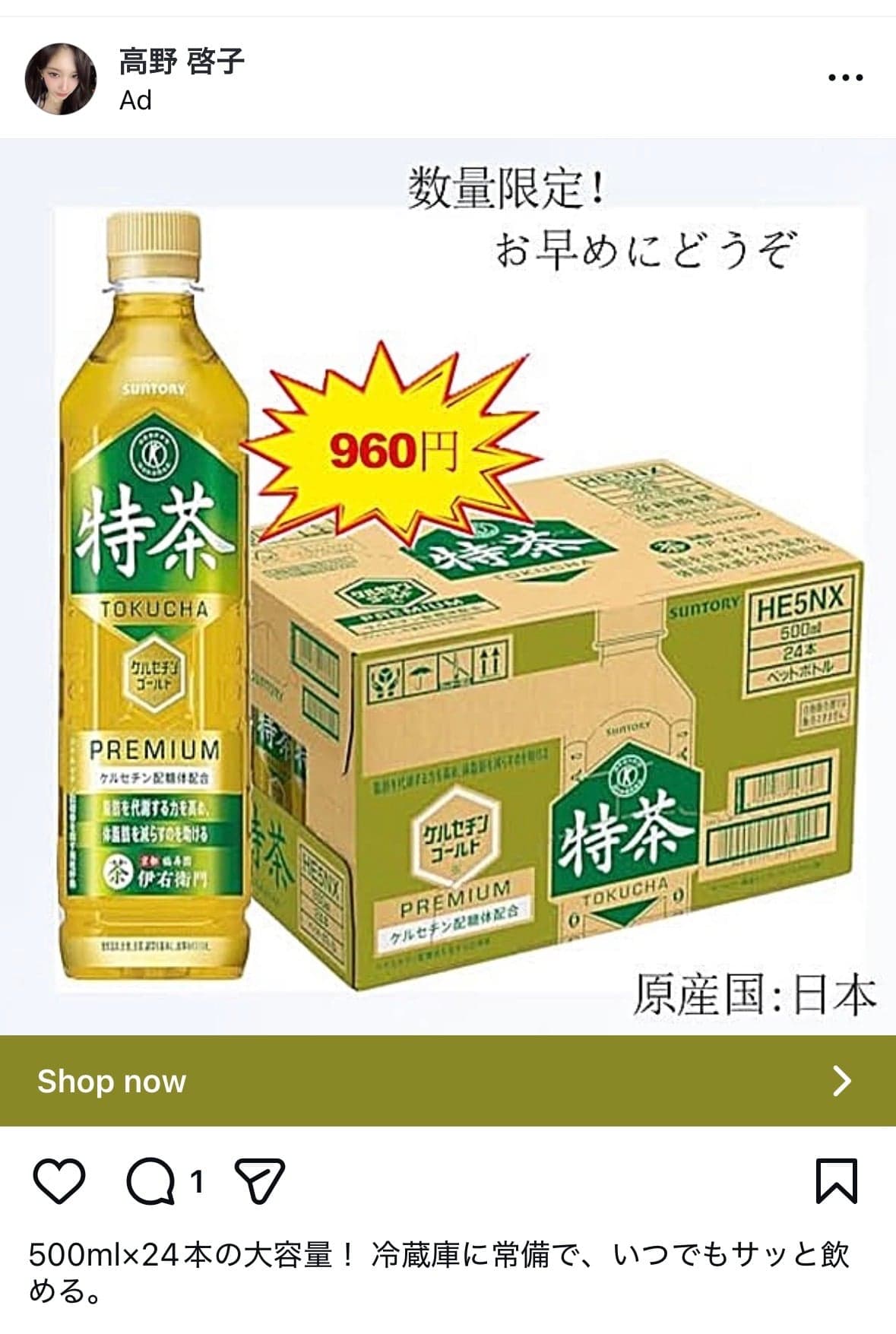 Instagram の関連画像 1
