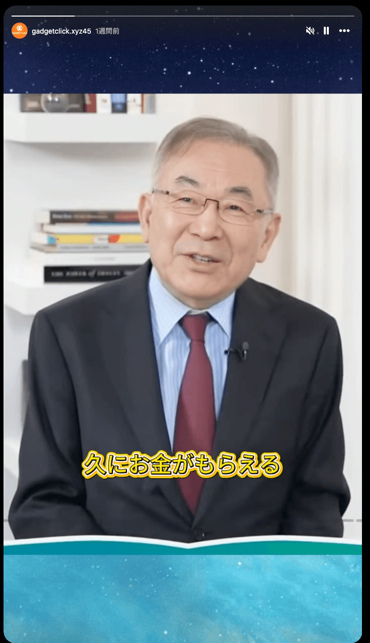 Instagram の関連画像 1