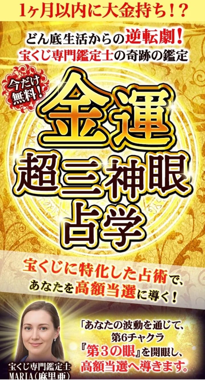 占里眼-index- の関連画像 2