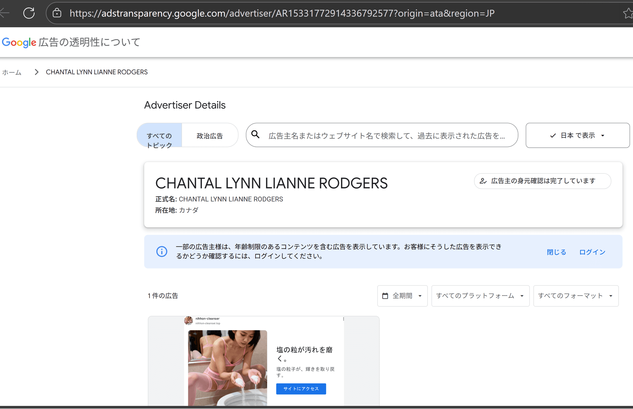 https://www.youtube.com/watch?v=w8ggx6_y8Rw の関連画像 1