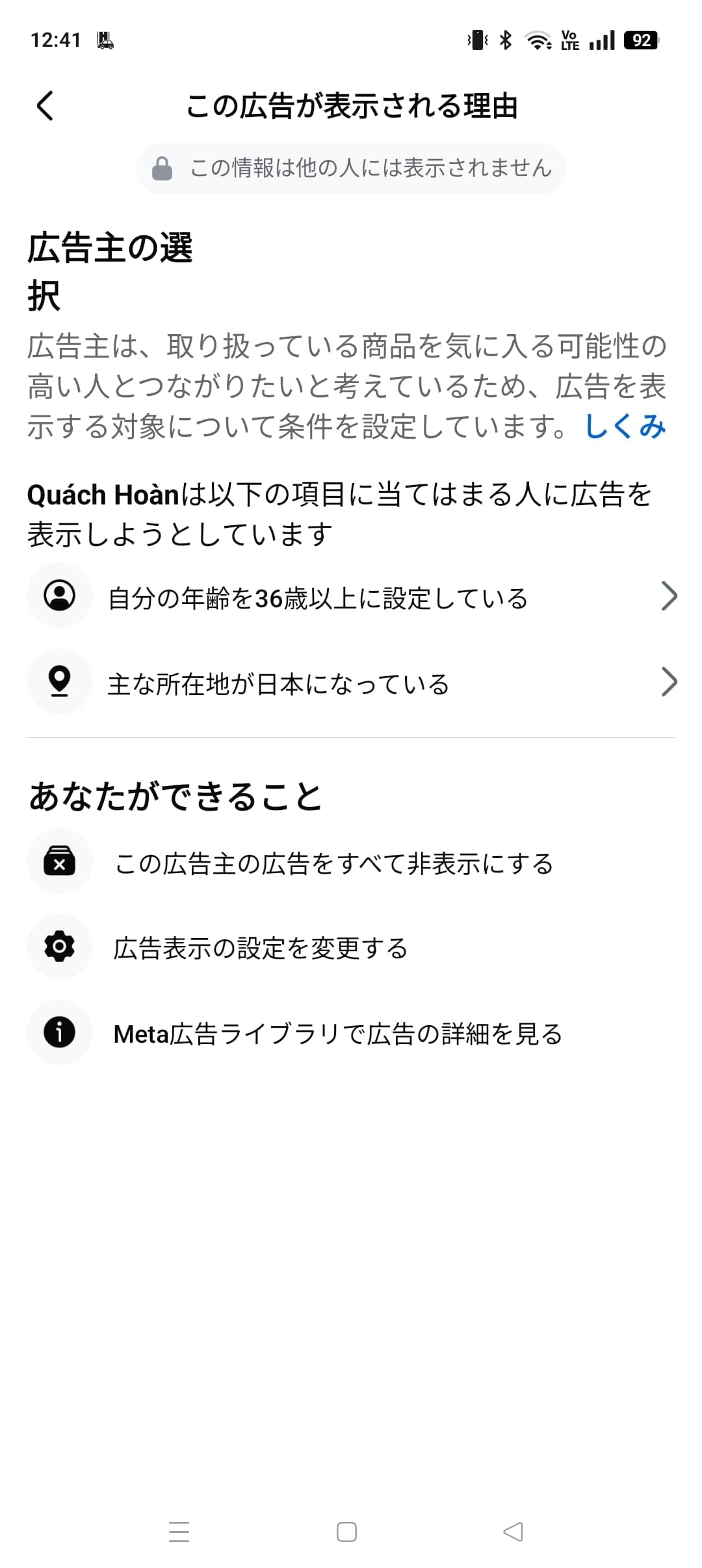 https://www.facebook.com/share/r/1GiuttZCpR/ の関連画像 3