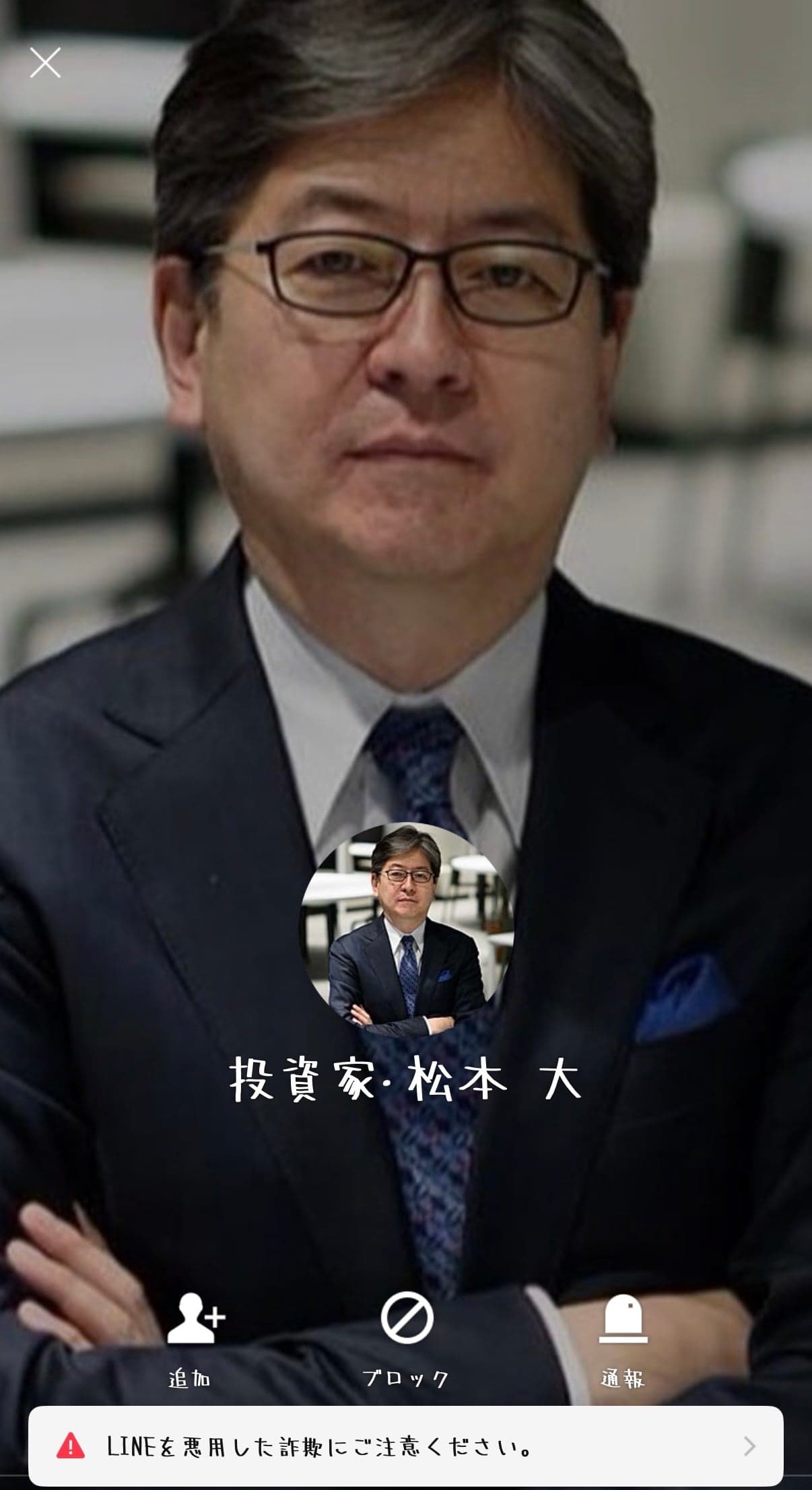 Add LINE friend の関連画像 1