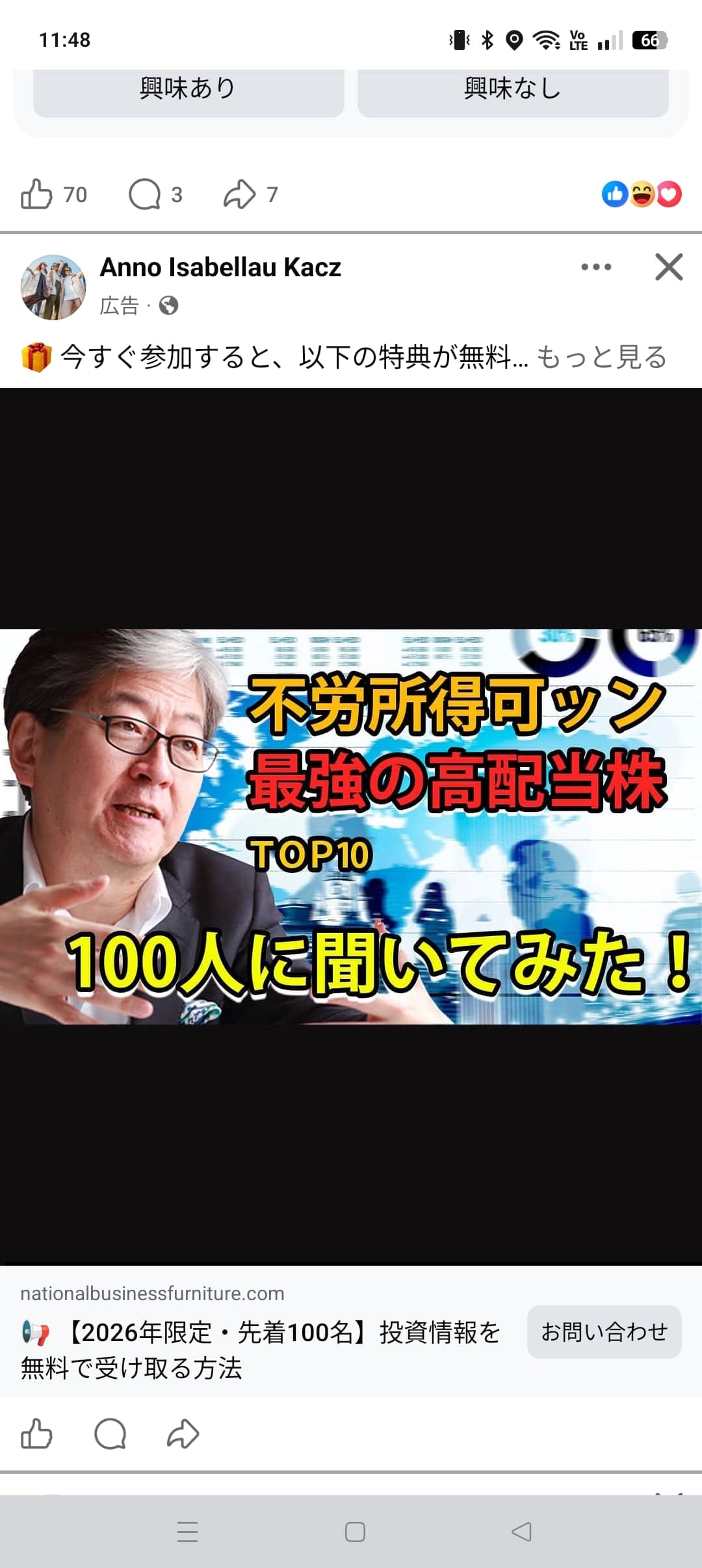 https://www.facebook.com/share/18H34FFUZZ/ の関連画像 1