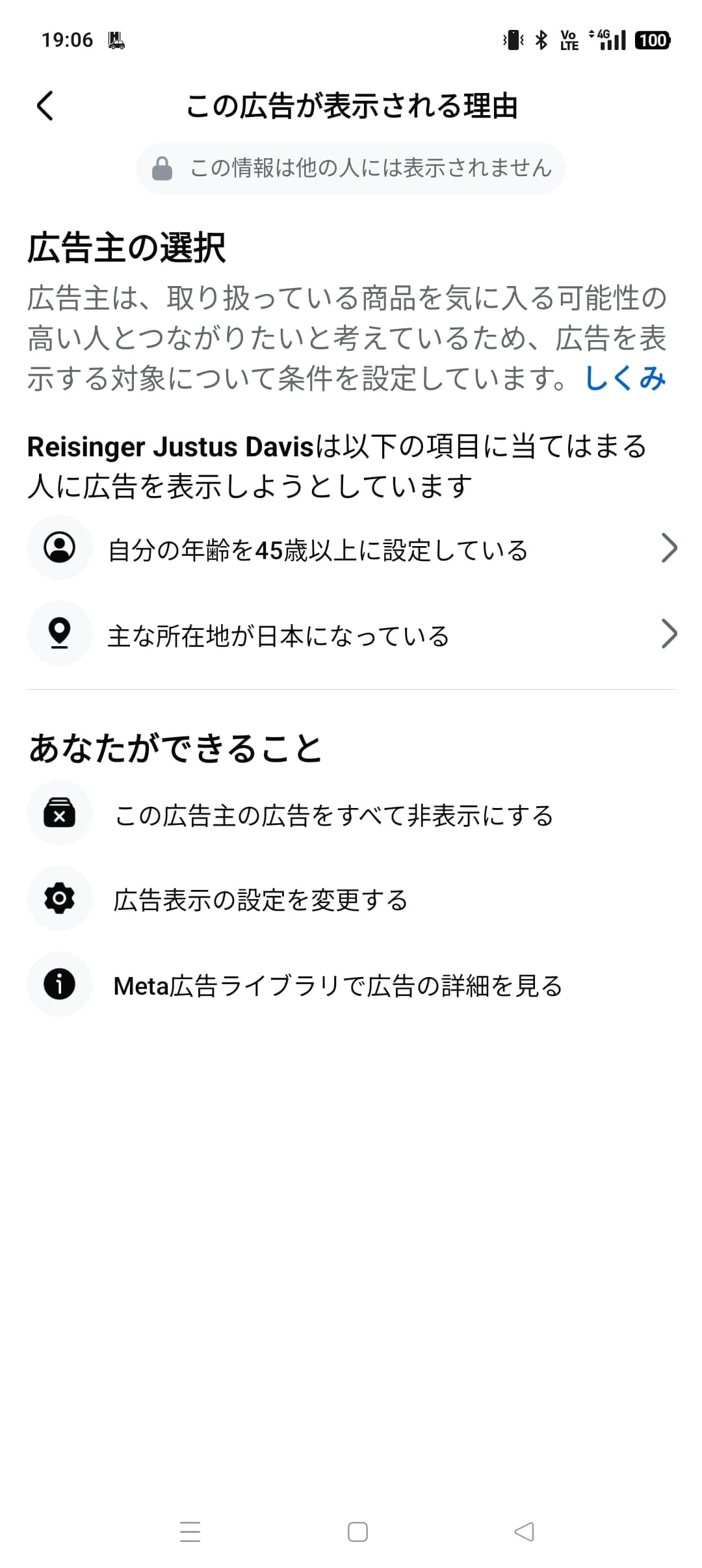 https://www.facebook.com/share/r/1MnqJyaUDY/ の関連画像 2
