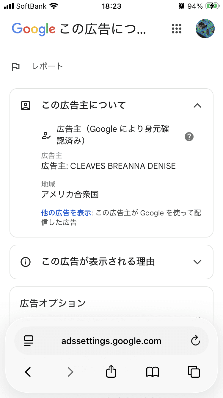https://itechmobile.pro/?subid1=usa_169&subid2=818821037687&subid3=www.yakuza-news.jp&subid4=24082756310&subid5=201480761729&gbraid=0AAAAADcKPDlT8vUNb456izEbnvgt5IhCw&gad_source=5&gad_campaignid=24082756310&gclid=EAIaIQobChMIxri40o3_lQMVBcGUCR1baxS9EAEYASAAEgJ4E_D_BwE の関連画像 2