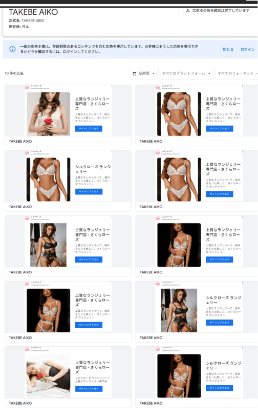 YouTube の関連画像 2