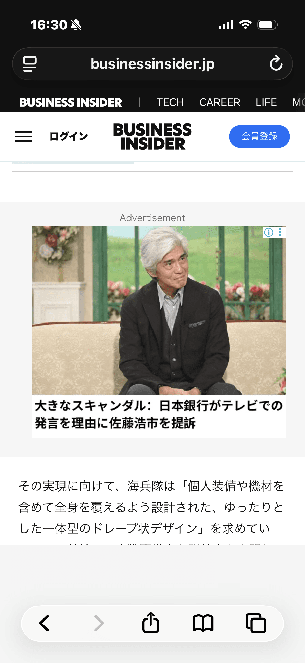 https://theliterarygiftcompany.org/?subid1=1511&subid2=807957945809&subid3=www.businessinsider.jp&subid4=23781474893&subid5=195058124879&gbraid=0AAAAADAWPamcRFbNWqxOhSAiKXqHmsrV4&gad_source=5&gad_campaignid=23781474893 の関連画像 1