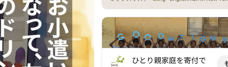 https://www.youtube.com/watch?v=KLVq0IAzh1A&list=RDd27gTrPPAyk&index=2 の関連画像 1