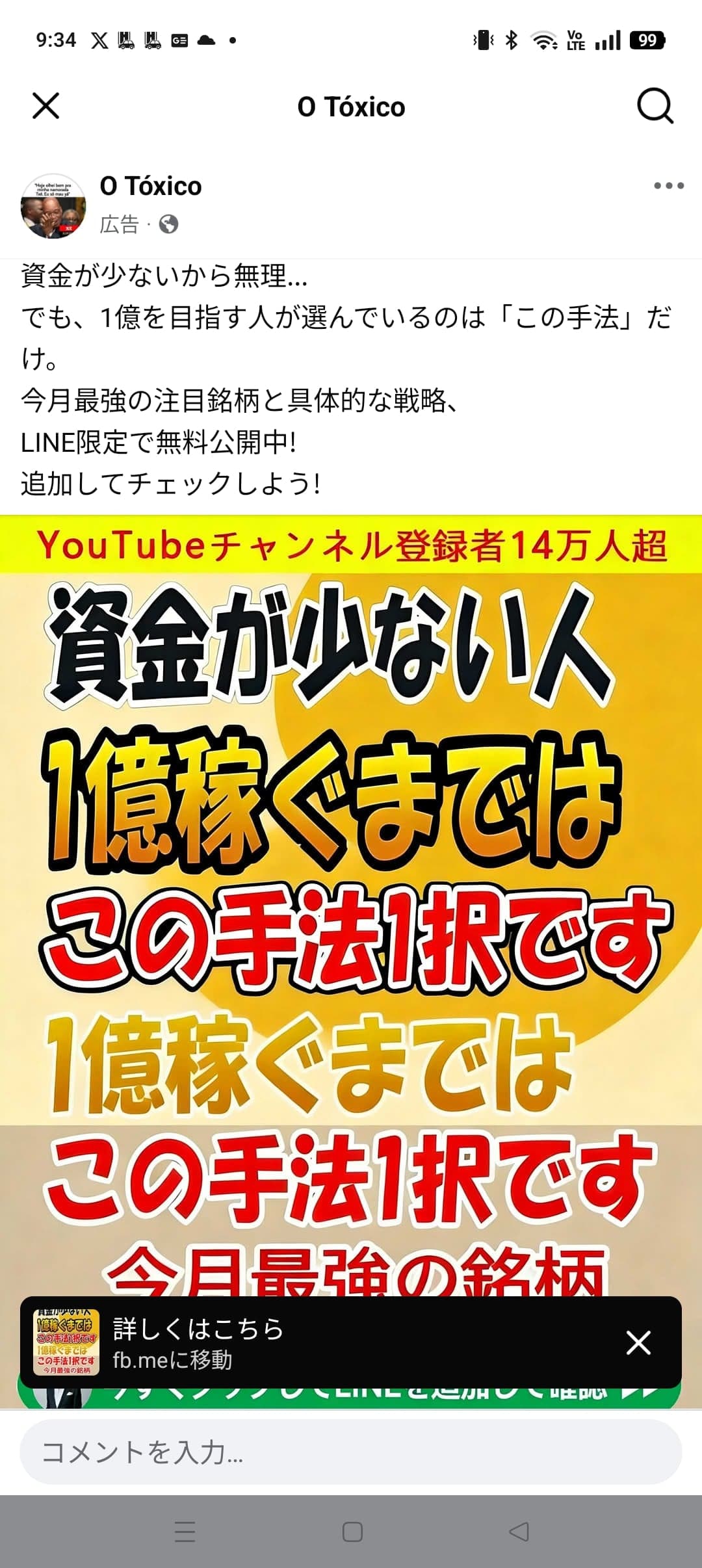https://www.facebook.com/share/p/1E6MfArxsf/ の関連画像 1