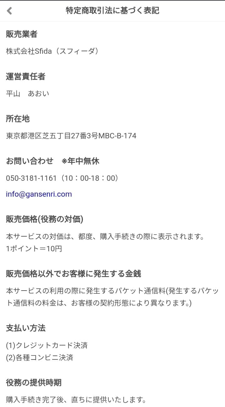 占里眼-index- の関連画像 3