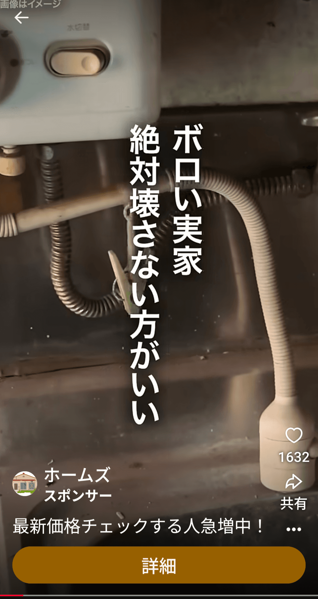 https://youtube.com/shorts/oKCayKTKP_4?si=CDz4mSfr06w6YujG の関連画像 1