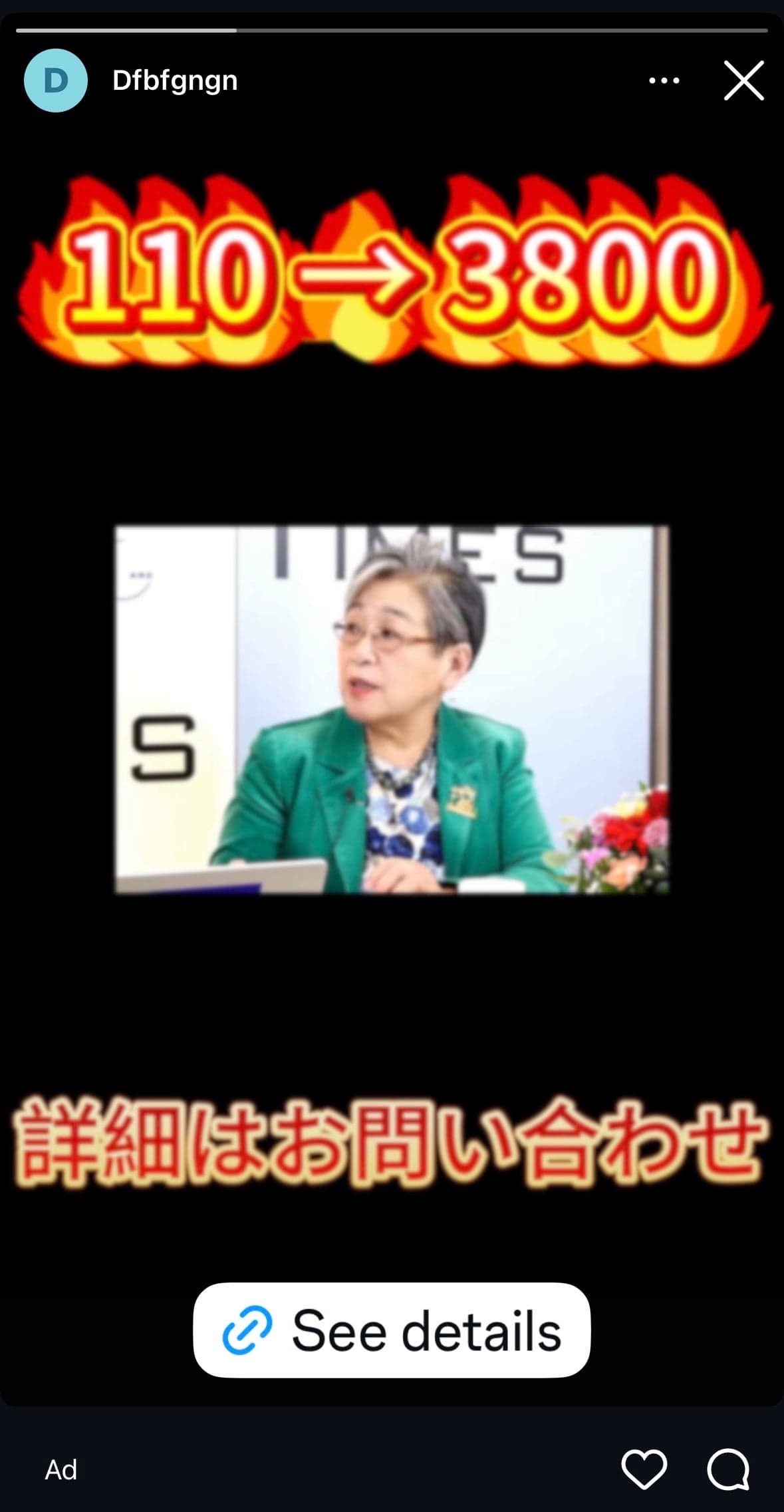 LINE友達になるだけで無料でもらえる！ の関連画像 1