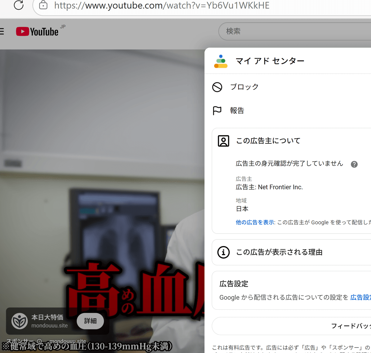 https://www.youtube.com/watch?v=Yb6Vu1WKkHE の関連画像 2