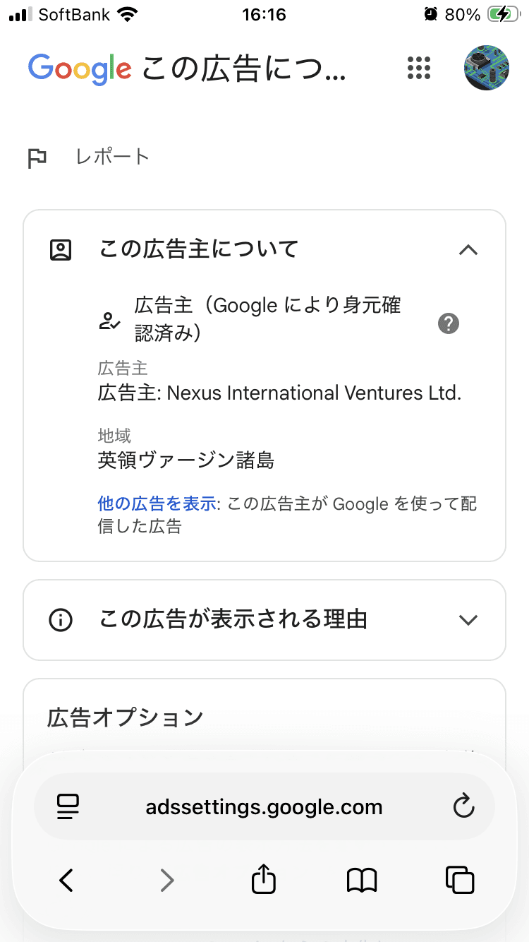 https://utua.com/quiz/jp-cc-quiz-utua-gg-qb/?utm_source=google&utm_medium=cpc&utm_campaign=23744921673&utm_content=198425313267&utm_term=805157622391&placement=www.yakuza-news.jp&adposition=&kw=&tid=&nw=d&li=&lng=198425313267-805157622391&lg=1009310&gbraid=0AAAAACdI_u5tdfezUPxJP71Zk6b8PDL6q&gad_source=5&gad_campaignid=23744921673&gclid=EAIaIQobChMIotLw_azPlgMVIjfJAh1SoA2SEAEYASAAEgJSiPD_BwE の関連画像 2