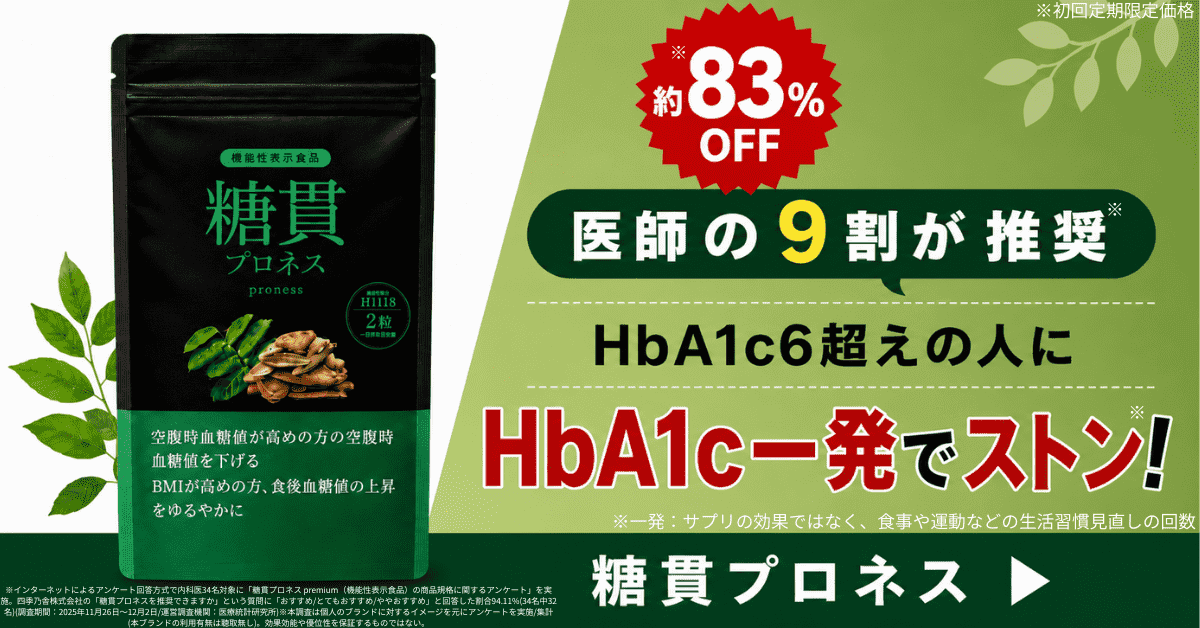 文字認証を行います - Yahoo! JAPAN の関連画像 3