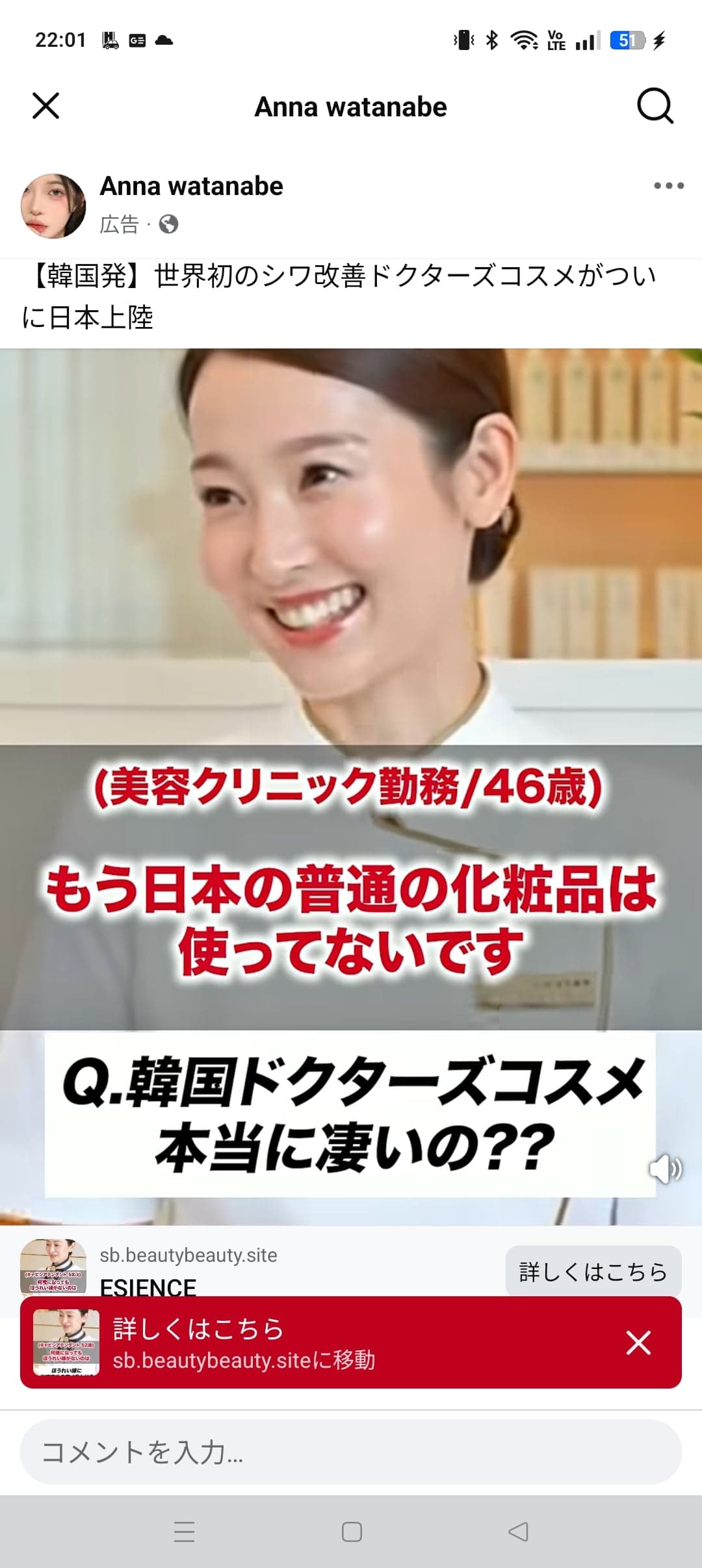 https://www.facebook.com/share/r/19tAAJyUCo/ の関連画像 1