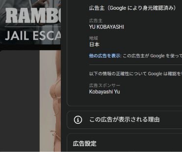 YouTube の関連画像 2