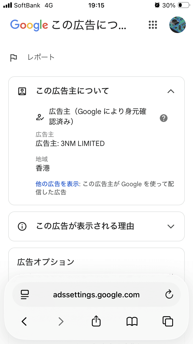 UpsellCDN — 検証済みのクーポンと割引コード の関連画像 3