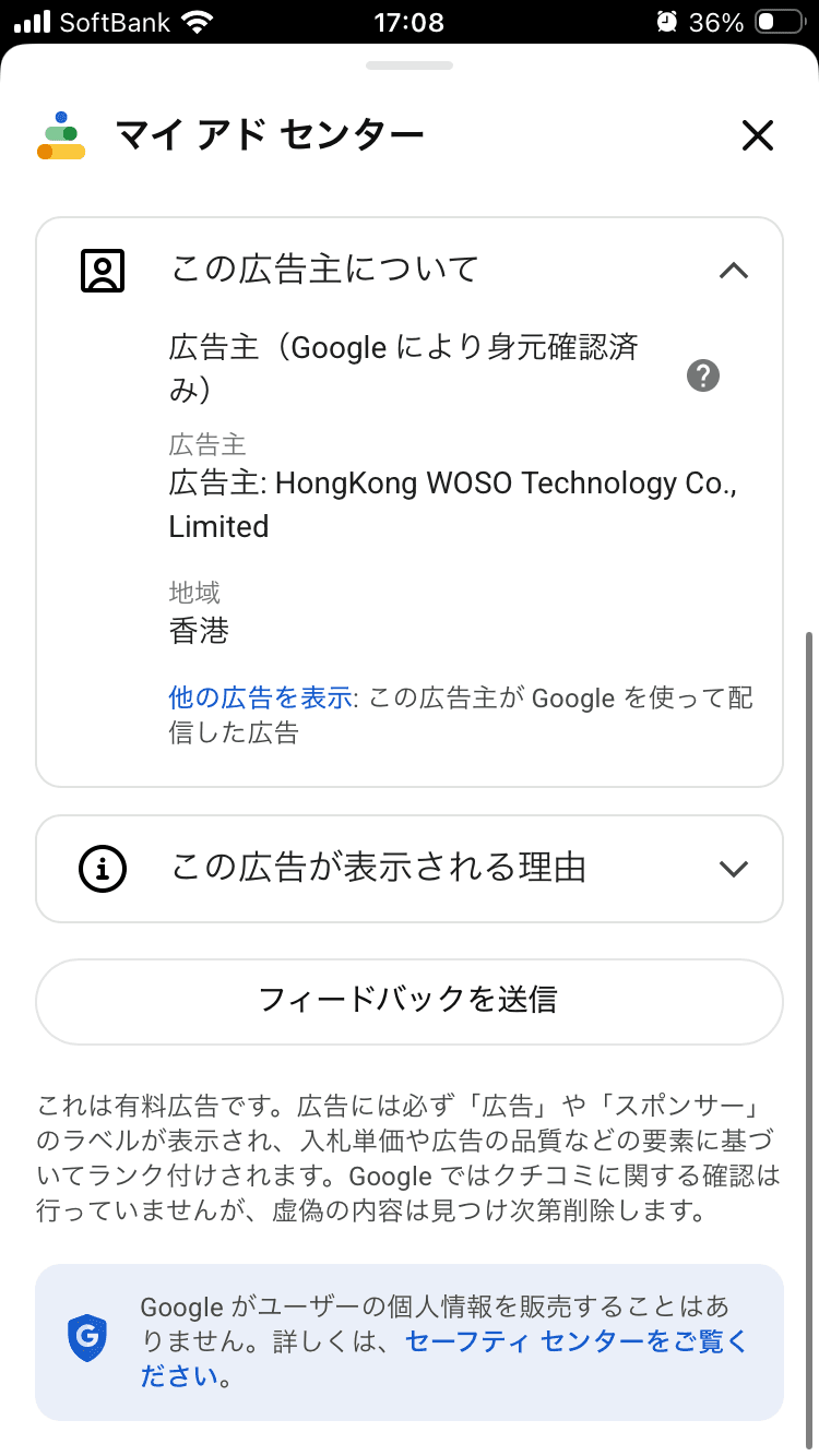 fruitshappy.com の関連画像 4