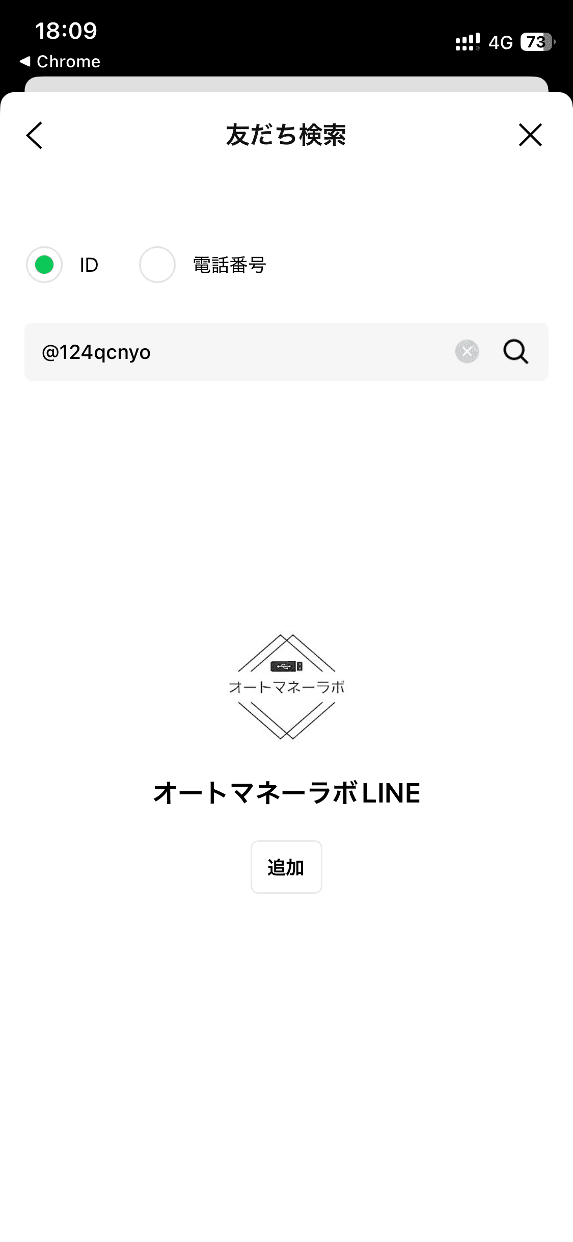 ご案内 の関連画像 2