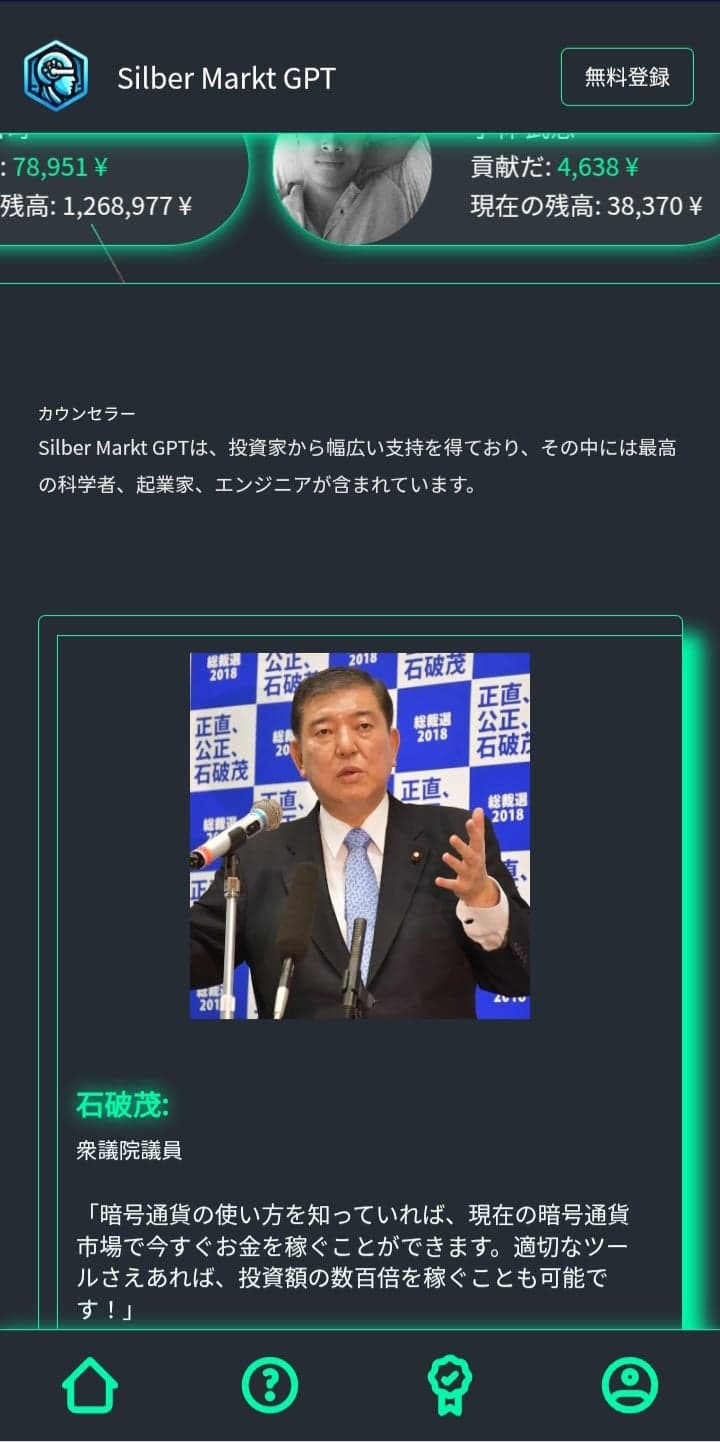 NHK の関連画像 4