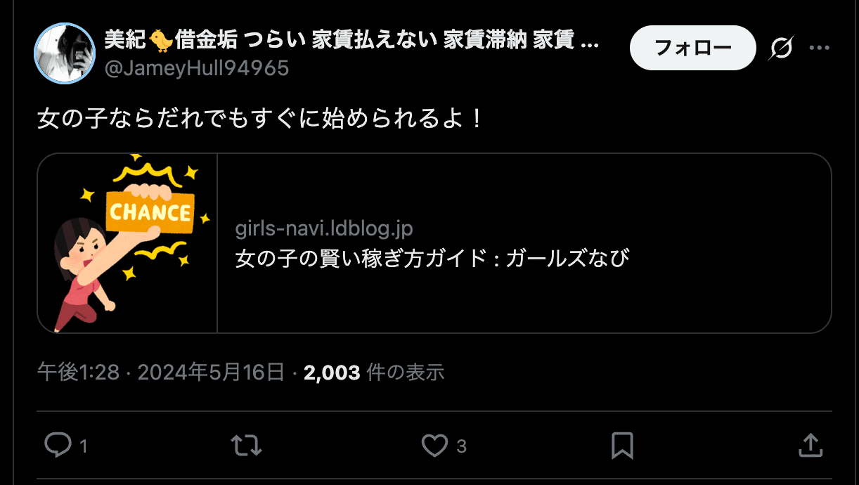https://x.com/i/status/1790962494623858927 の関連画像 1