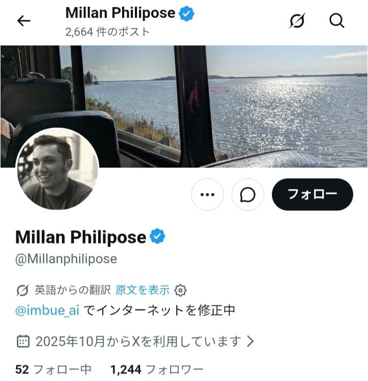 XユーザーのMillan Philipose（@Millanphilipose）さん の関連画像 3