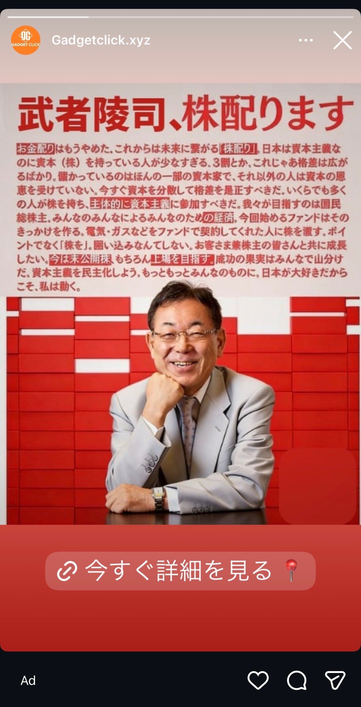 Instagram の関連画像 1
