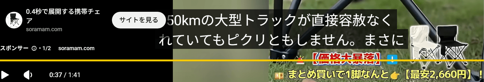 YouTube の関連画像 3