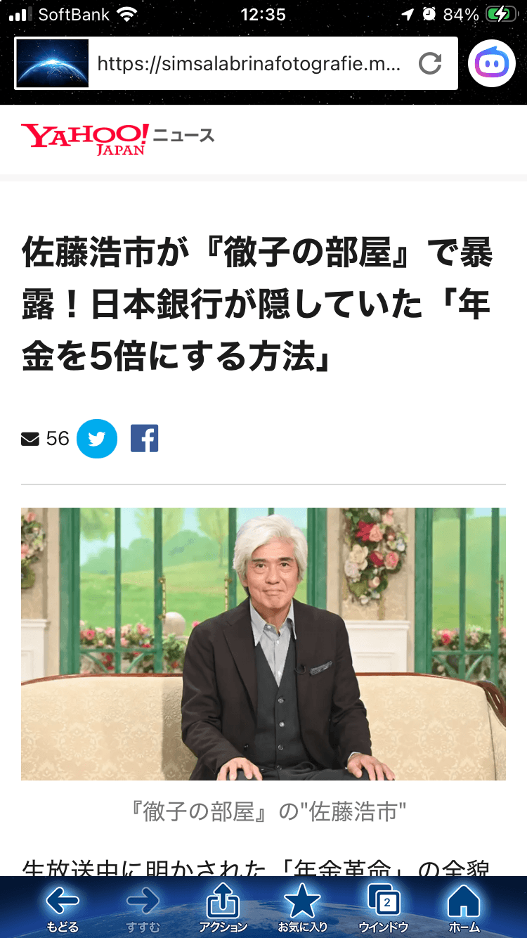 Simsalabrina Fotografie の関連画像 3