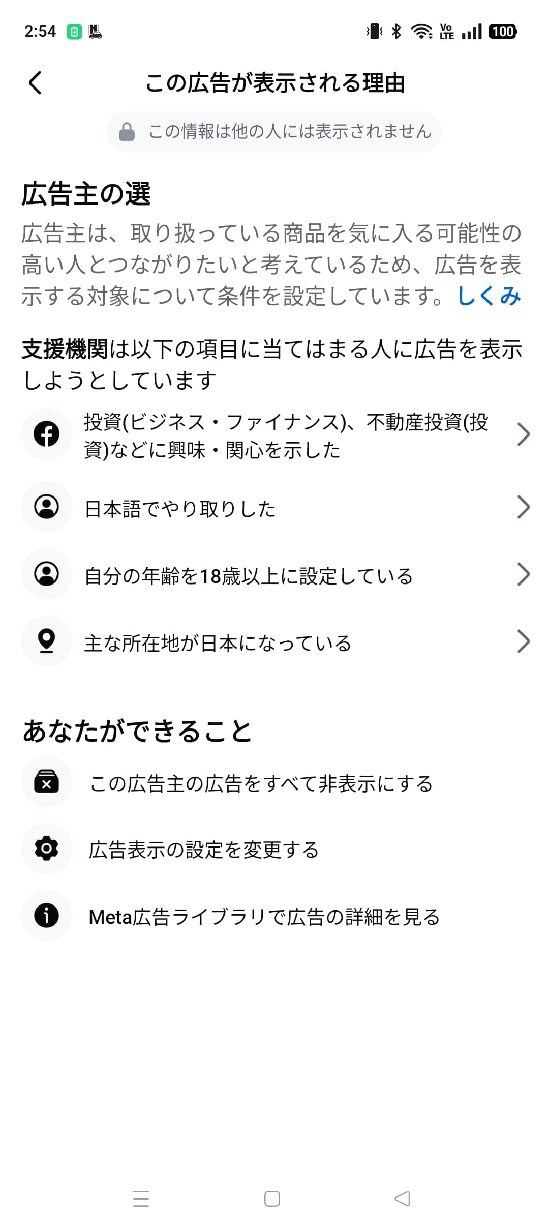 https://www.facebook.com/share/14ZjVLJbPSQ/ の関連画像 2