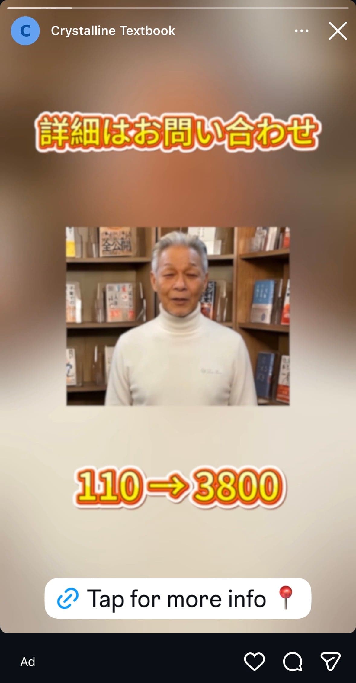 Instagram の関連画像 1